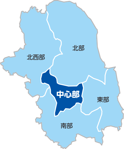 中心部地域