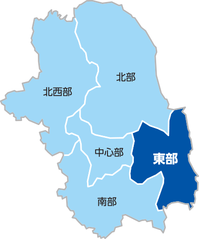 東部地域