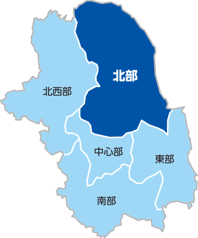 北部地域