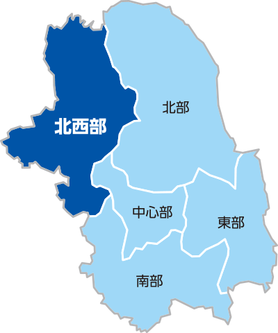 北西部地域