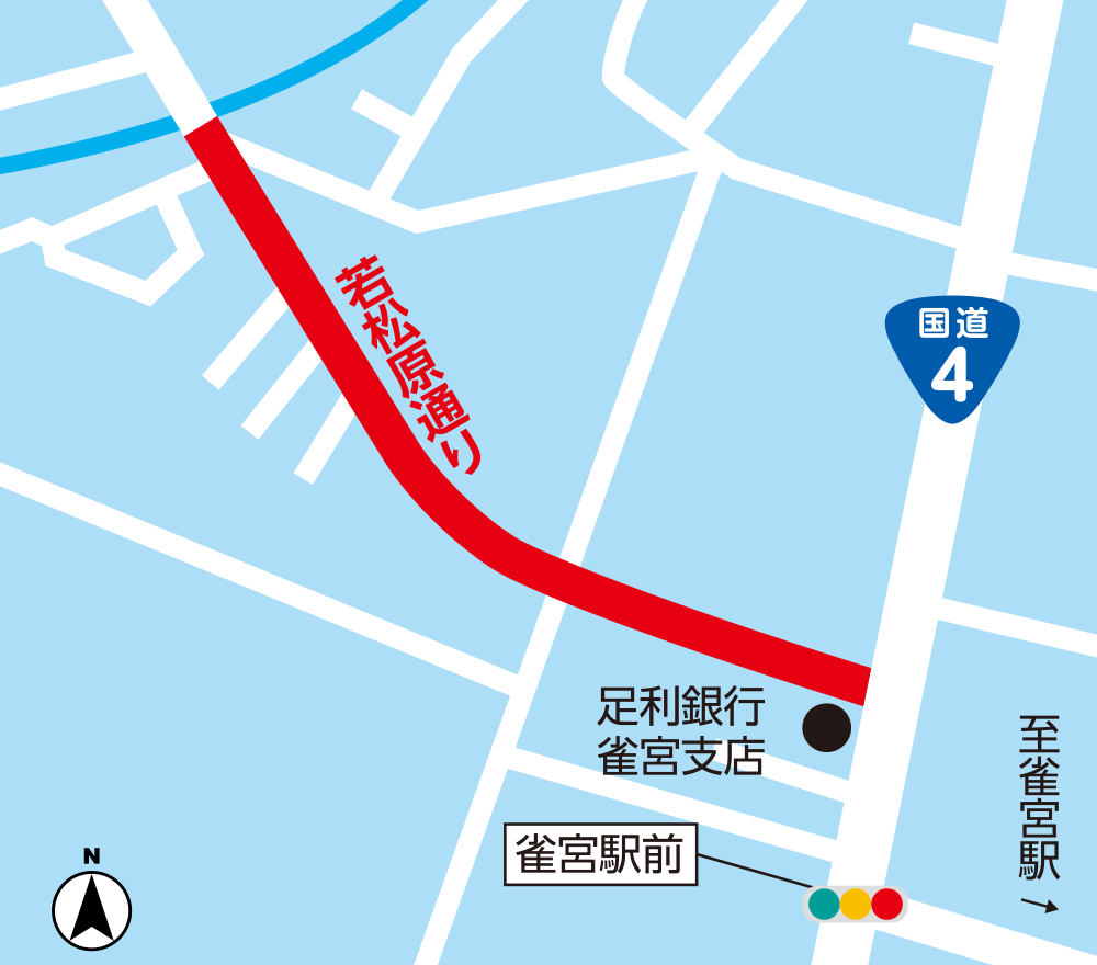 ［若松原通りの歩道整備］